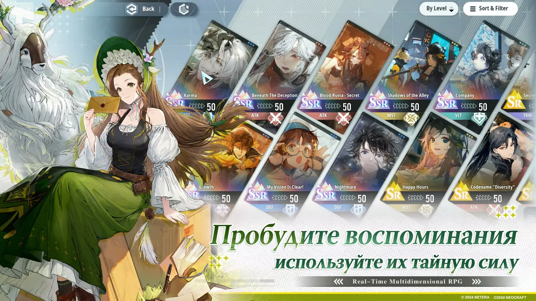 Ash Echoes: Резонанс Screenshots