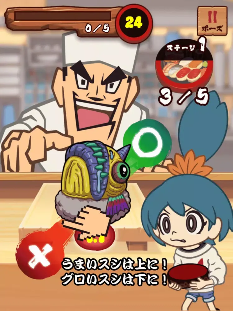 おすし大好き！オニズシ スシorダイ！ iPad 應用截圖