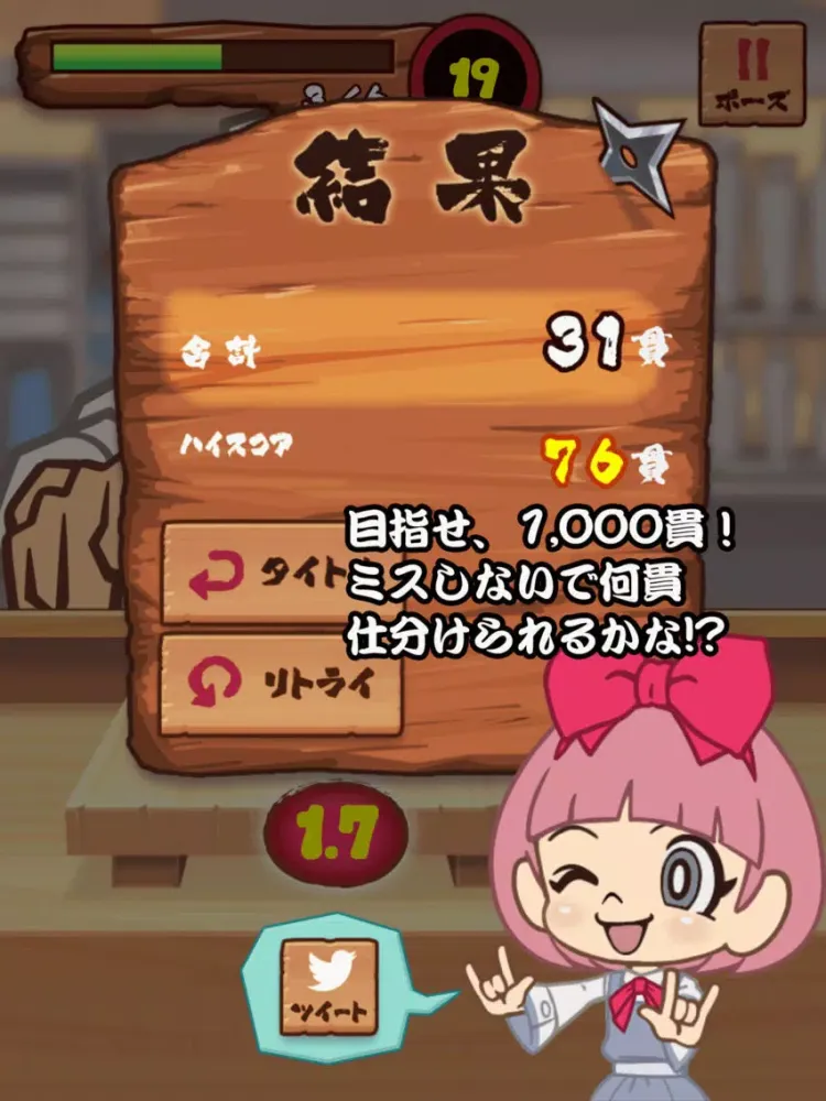 おすし大好き！オニズシ スシorダイ！ iPad 應用截圖