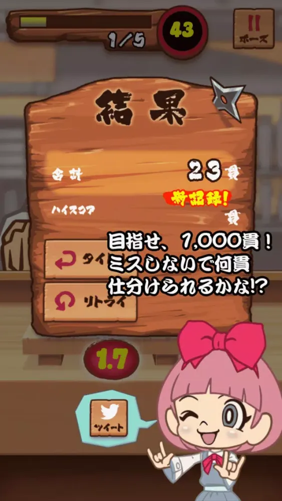 おすし大好き！オニズシ スシorダイ！應用截圖