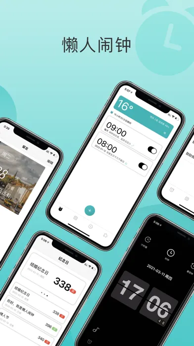 صور Lazy Alarm Clock