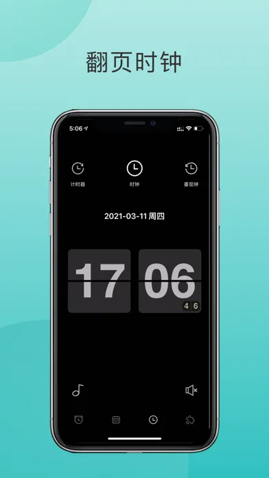 صور Lazy Alarm Clock