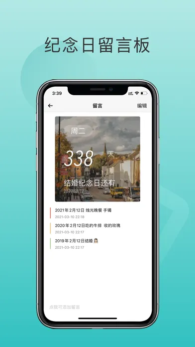 صور Lazy Alarm Clock
