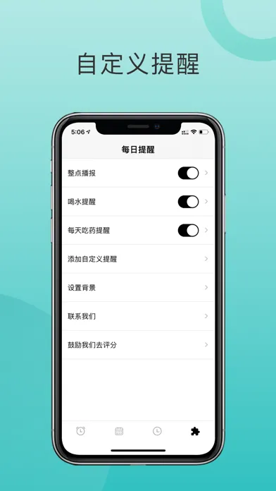 صور Lazy Alarm Clock
