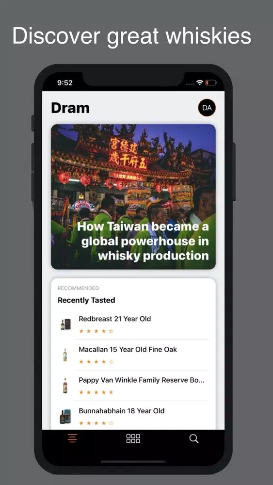 Dram應用截圖