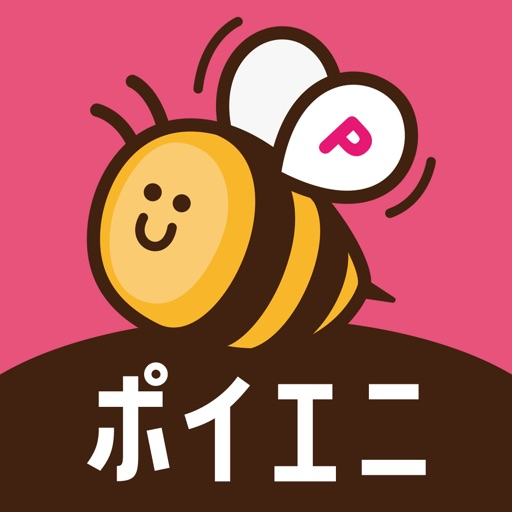 ポイ活 ポイントはポイエニ-お小遣い稼ぎ・ポイ活 ポイ活 ポイントはポイエニ-お小遣い稼ぎ・ポイ活