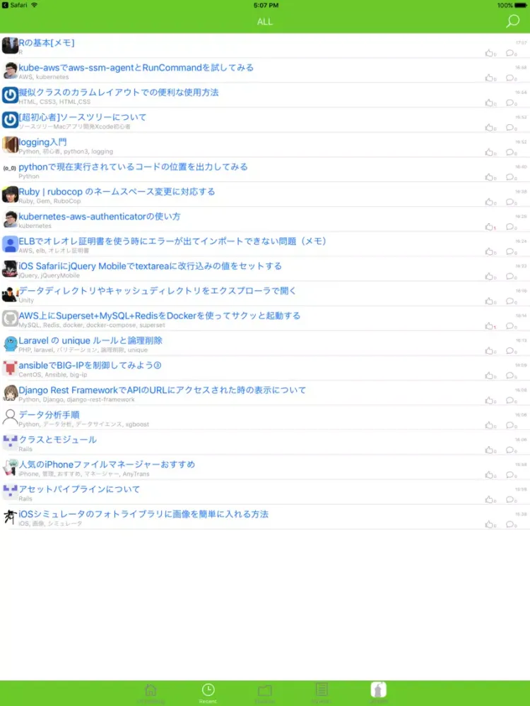 Capturas de pantalla de SiruMill for Qiita iPad 