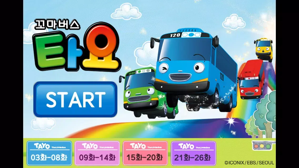 꼬마버스 타요 시즌1: 1~2화 Lite / Tayo the Little Bus Season 1 : EP 01~02. Lite Ekran Görüntüleri