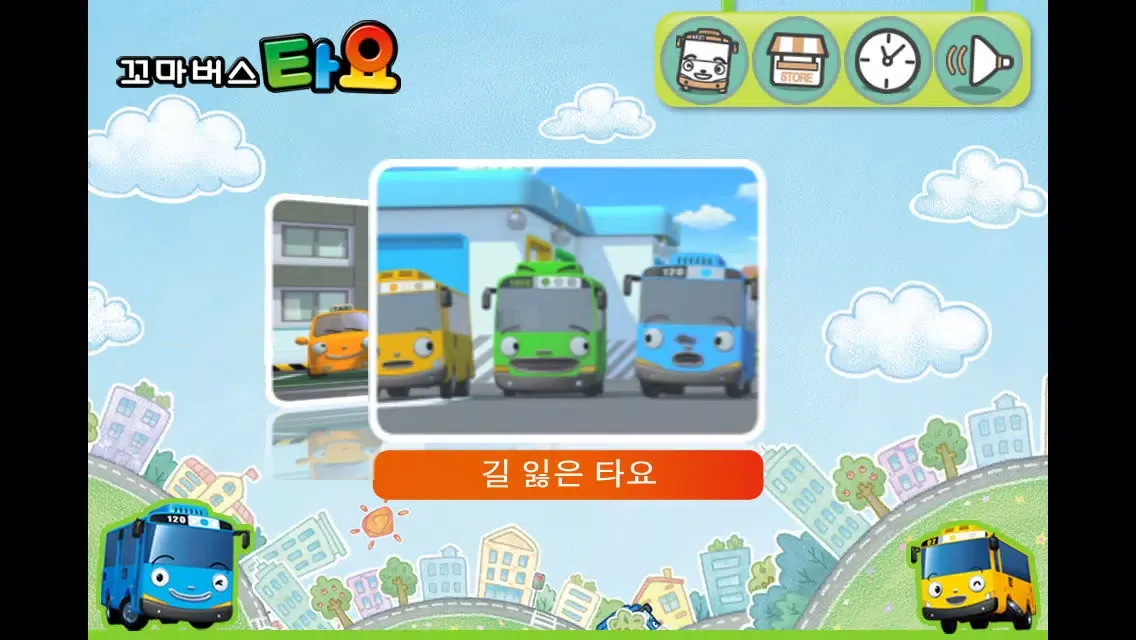 꼬마버스 타요 시즌1: 1~2화 Lite / Tayo the Little Bus Season 1 : EP 01~02. Lite Ekran Görüntüleri