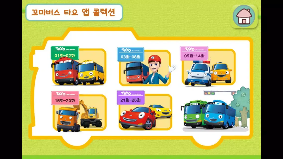 꼬마버스 타요 시즌1: 1~2화 Lite / Tayo the Little Bus Season 1 : EP 01~02. Lite Ekran Görüntüleri