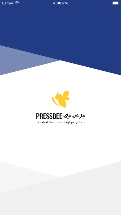 صور برس بي - Press Bee