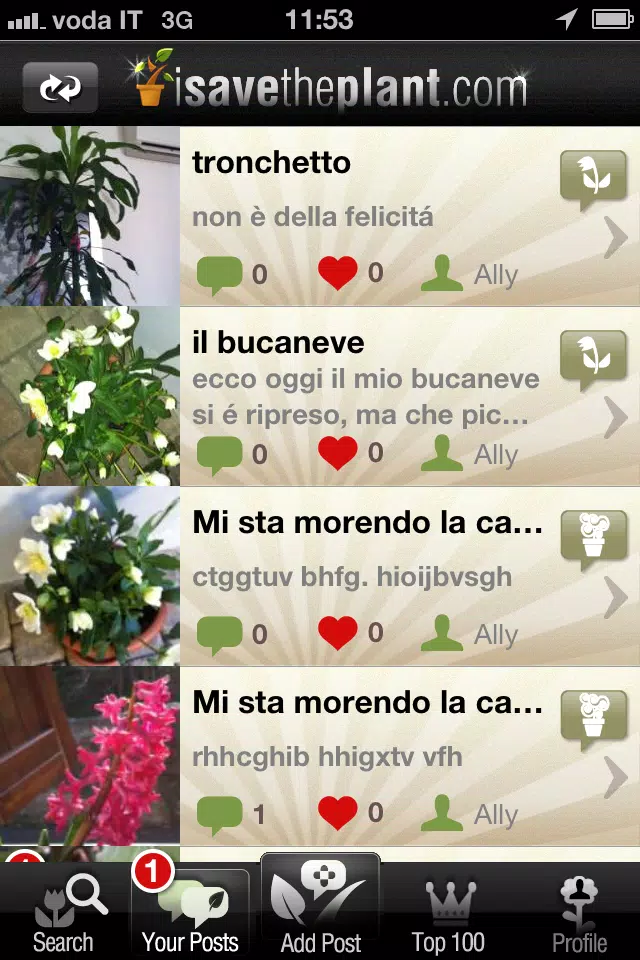 Скриншоты iSave the Plant