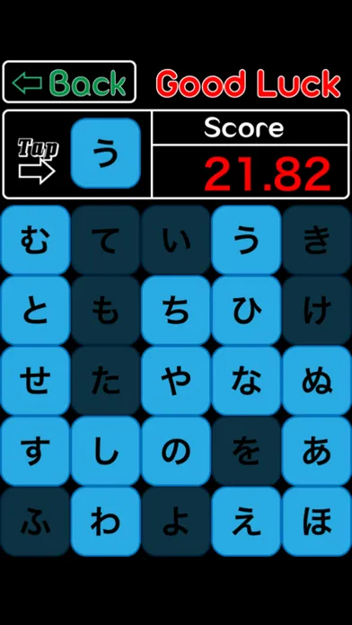 Learn Japanese Hiragana Ekran Görüntüleri