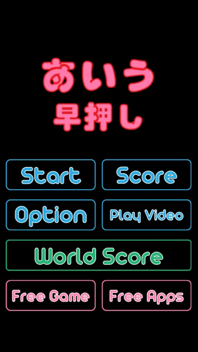 Learn Japanese Hiragana Ekran Görüntüleri
