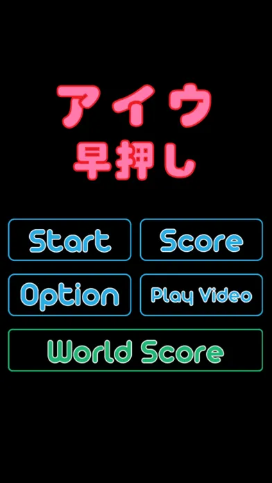 Learn Japanese Katakana Game स्क्रीनशॉट