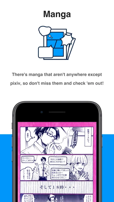 Tangkapan layar pixiv