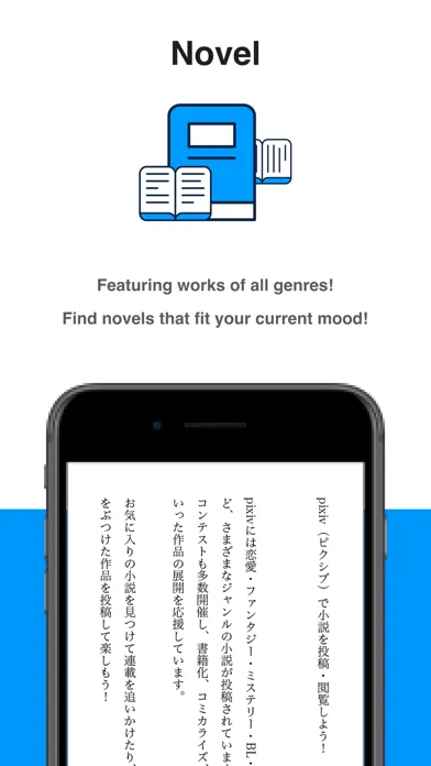 Tangkapan layar pixiv