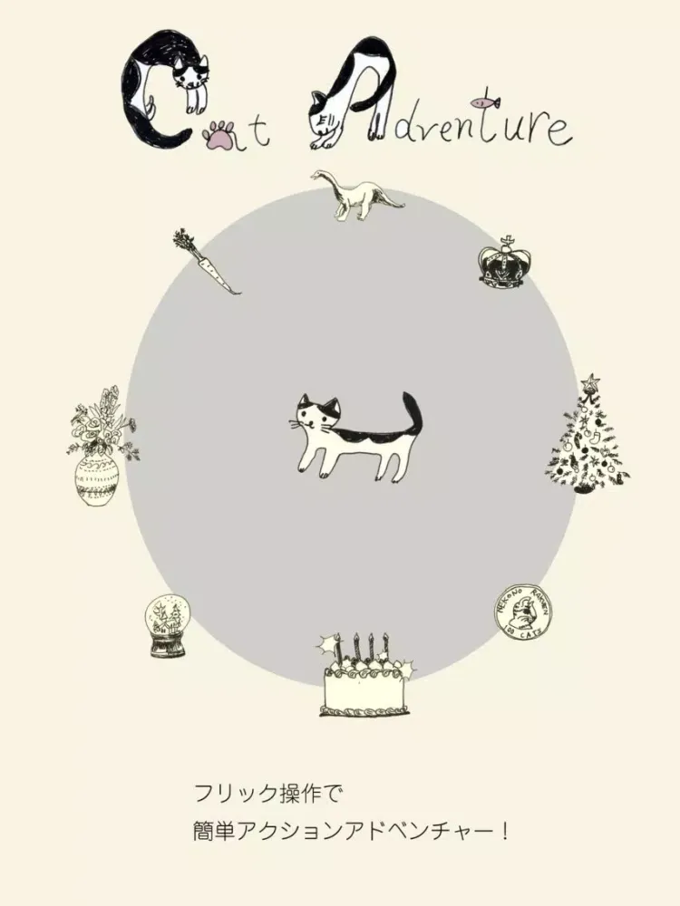 Tangkapan skrin CatAdventure キャットアドベンチャー iPad 