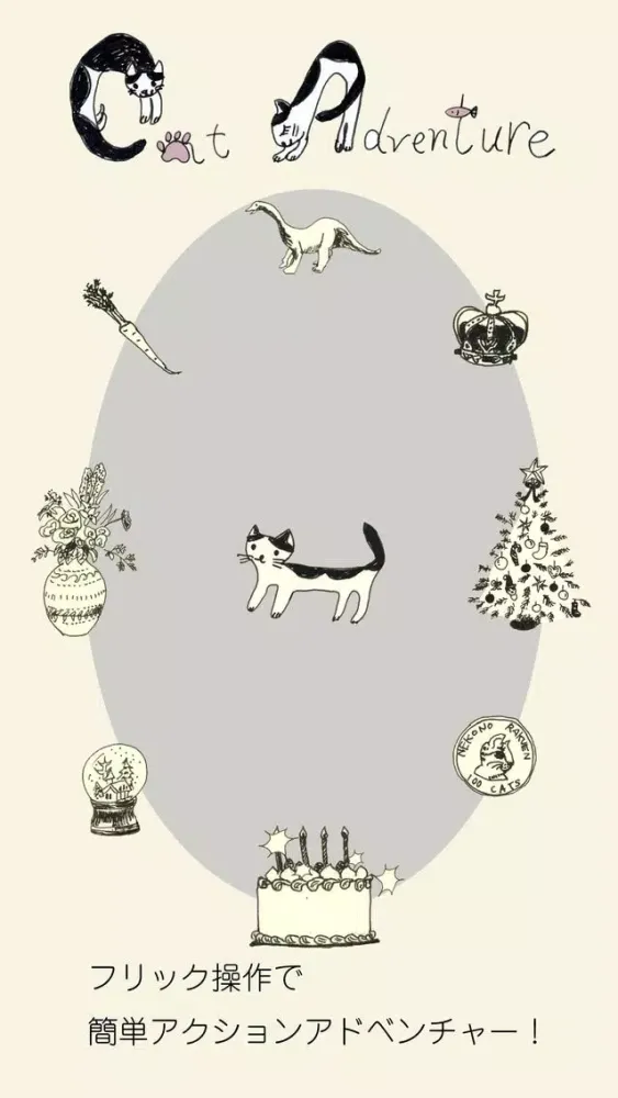 Tangkapan skrin CatAdventure キャットアドベンチャー