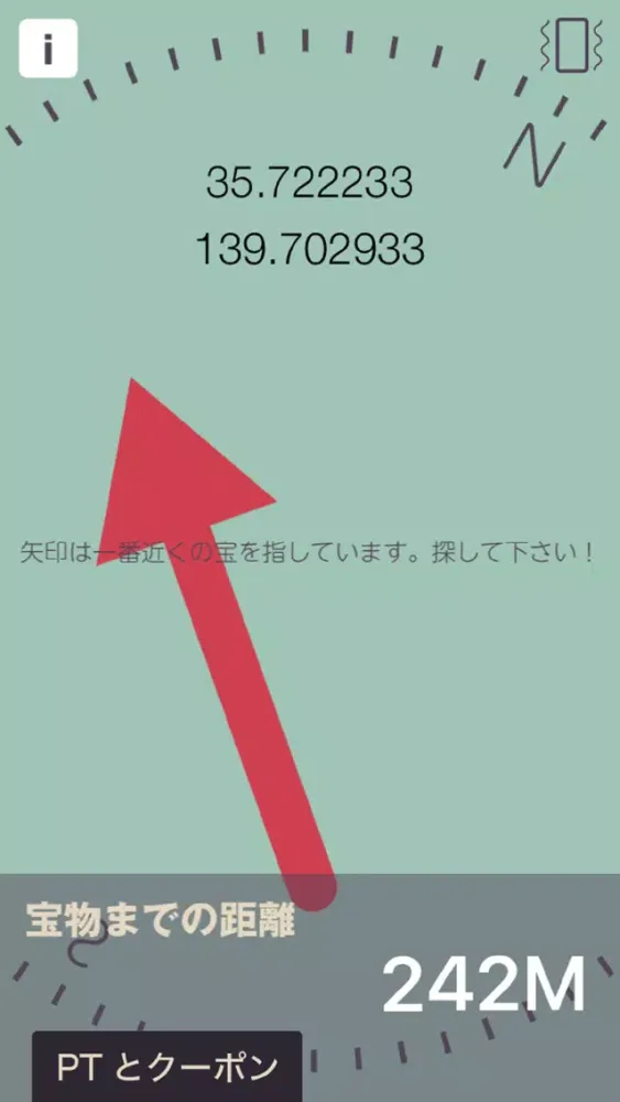 トレハ應用截圖