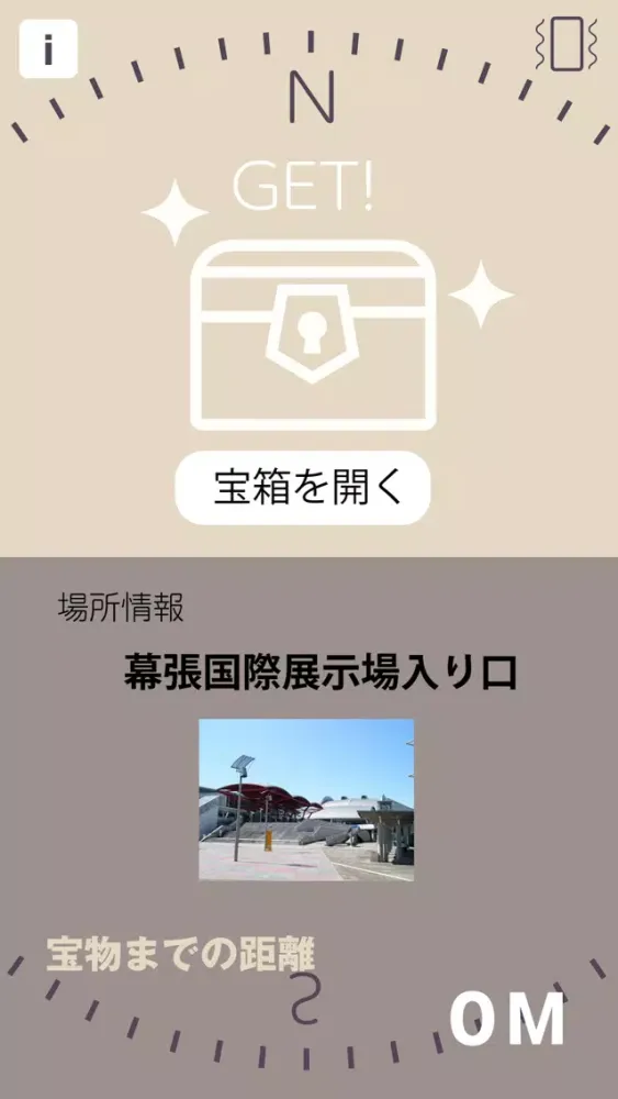 トレハ應用截圖