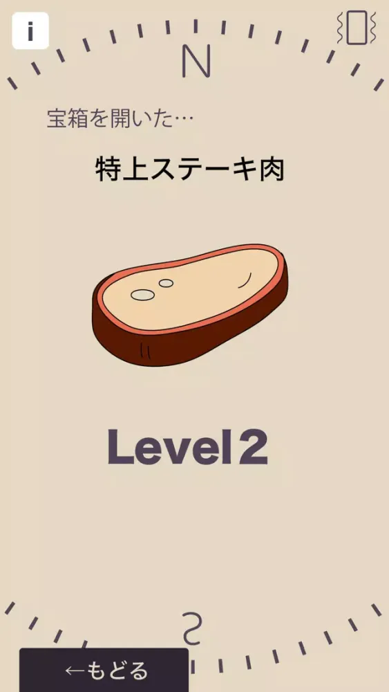 トレハ應用截圖