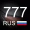 Авторегионы