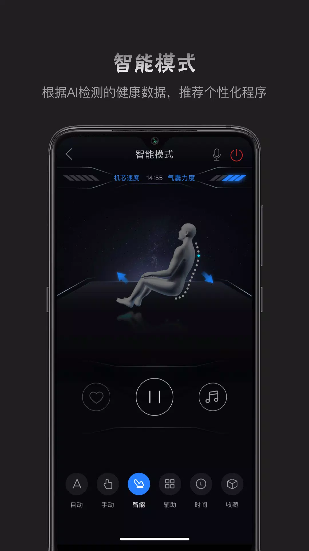 瑞多应用截图