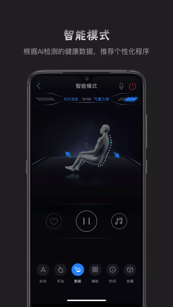 瑞多应用截图