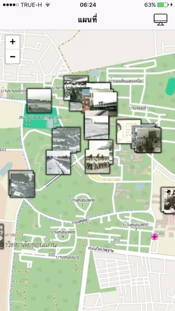 Tangkapan layar KKU Virtual Museum