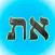 120 Biblical Jubilees