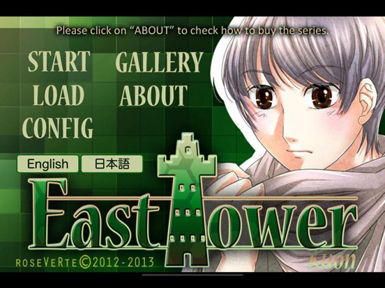Capturas de pantalla de East Tower - Kuon iPad 