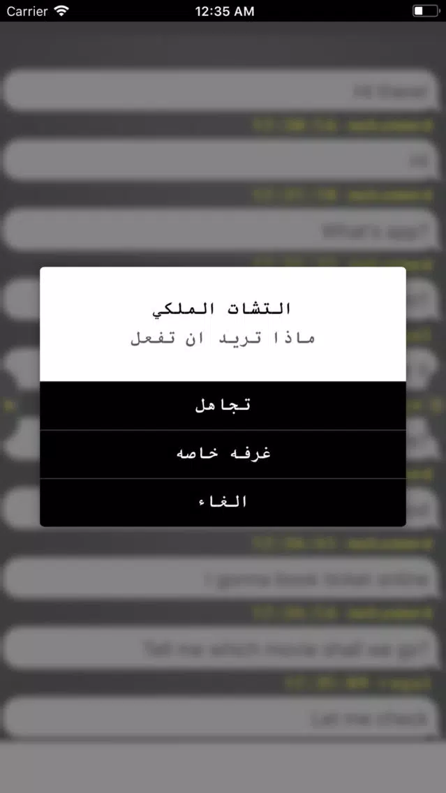 التشات الملكي Ekran Görüntüleri