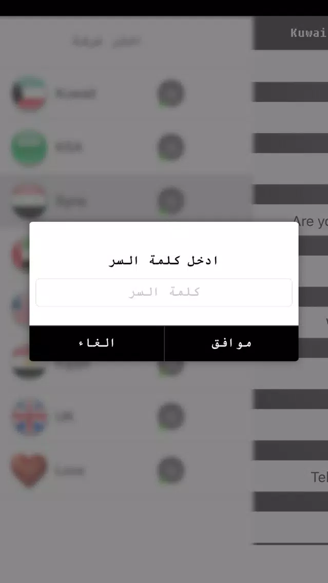 التشات الملكي Ekran Görüntüleri