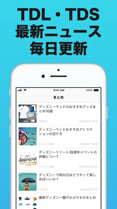 D まとめ 스크린샷