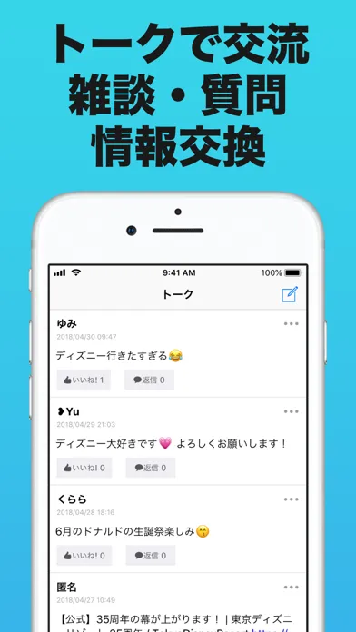 D まとめ 스크린샷