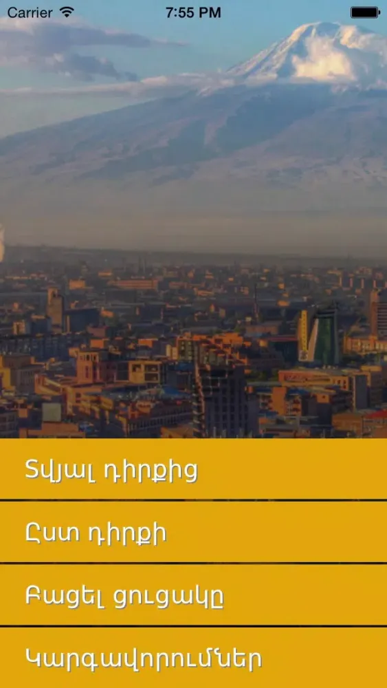 Capturas de pantalla de Yerevan Routes