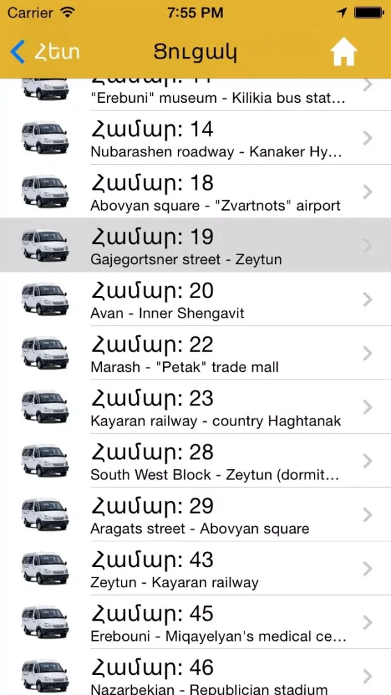 Capturas de pantalla de Yerevan Routes