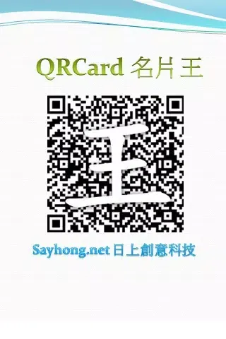 Tangkapan layar QR NameCard