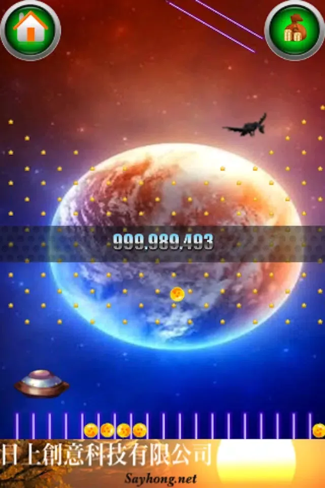 Zrzuty ekranu UFO Pinball