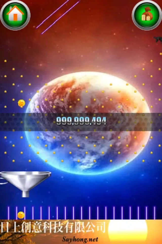Zrzuty ekranu UFO Pinball