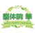 整体院　華　公式アプリ