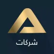 AE Company