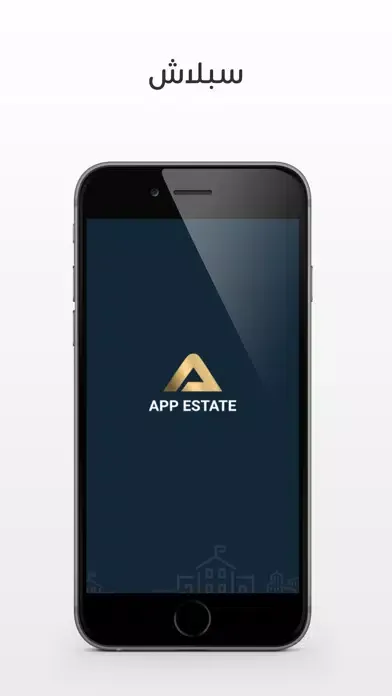 AE Company Screenshots