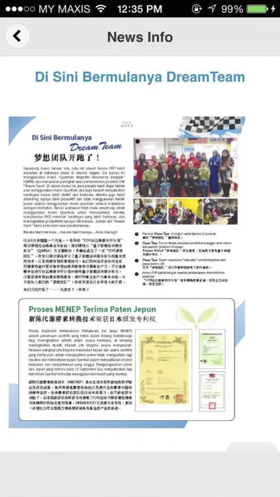 Tangkapan layar CNI.my Catalog
