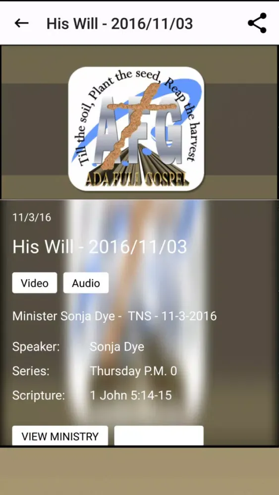 Zrzuty ekranu Ada Full Gospel