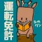 運転免許試験問題集 解き放題10,000問！一発合格シカクン