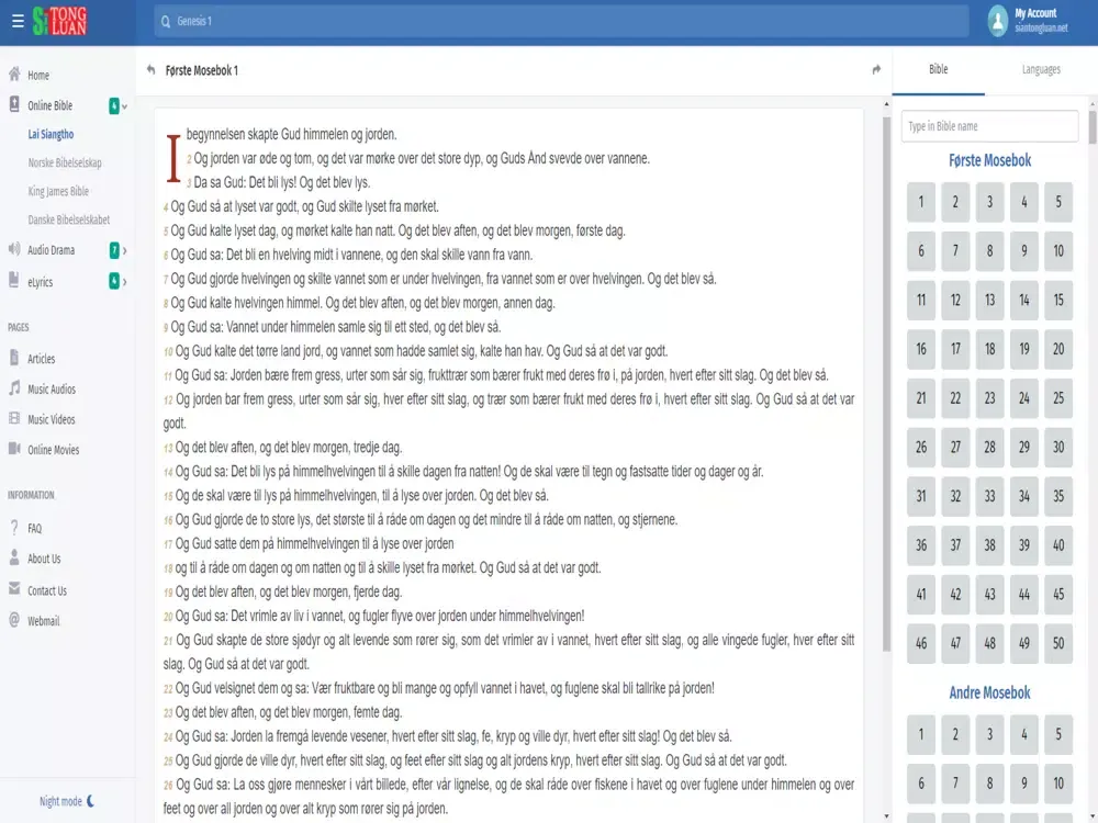 AS Tongluan iPad  Screenshots