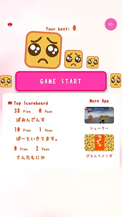 Pien Paon! A super frustrating スクリーンショット