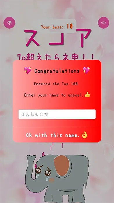 Pien Paon! A super frustrating スクリーンショット